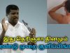 குளிப்பதால் கிடைக்கும் நன்மைகள் | Healer Baskar speech on benefits of bathing