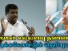 தண்ணீர் குடிப்பது தொடர்பான அனைத்து சந்தேகங்களுக்கும் பதில் | Healer Baskar speech on drinking water