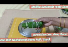 Nachukkottai keerai roll / Protein rich snack / நச்சுக்கொட்டை கீரை ரோல்