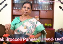 பாலக் ப்ரக்கோலி பனீர்/ Broccoli Palak/  Broccoli Palak Paneer  – Tasty & Yummy Side dish