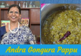 ஆந்திரா கோங்கூரா பப்பு/புளிச்சக்கீரை பருப்பு  / Andra Gongura Pappu / Healthy & Tasty /அறுசுவை உணவு