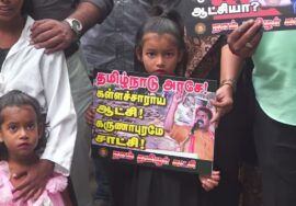 சட்டம் – ஒழுங்கு சீர்கேடு மற்றும் மின் கட்டண உயர்வைக் கண்டித்து சென்னை மாவட்டத்தில் ஆர்ப்