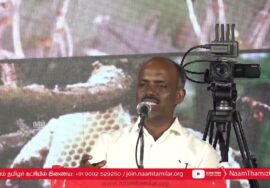 🔴செந்தில்நாதன் உரை | 27-08-2024 கீழவாசல் | வணங்குகின்ற சாமியா? வாழுகின்ற பூமியா? பொதுக்கூட்டம்